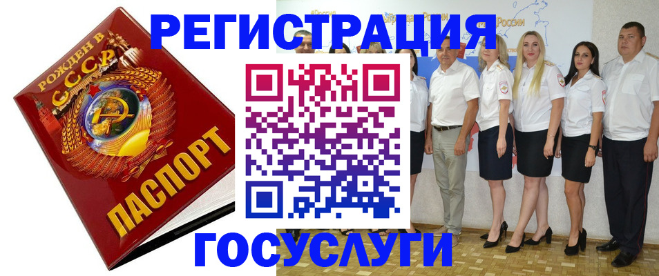 найти адрес прописки в Еманжелинске