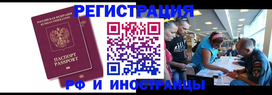 найти адрес прописки в Еманжелинске